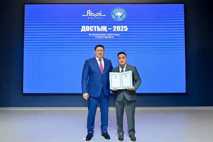 В области Абай наградили победителей конкурса «Достық-2025» (5)