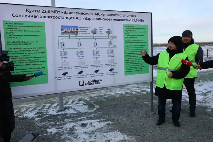 В Костанайской области запущена первая солнечная электростанция (9)