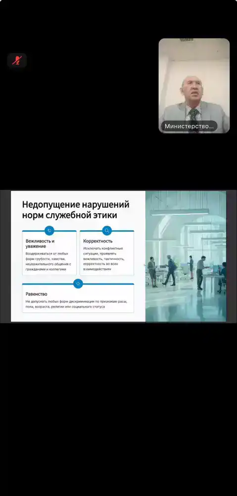 Проведен семинар-обучение на тему: «Служебная этика, профессиональная ответственность и антикоррупционная профилактика» (3)
