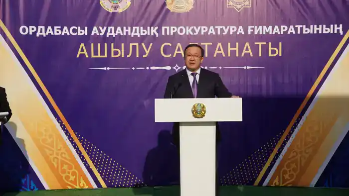 Новое здание прокуратуры в Ордабасе открытие Темирлан