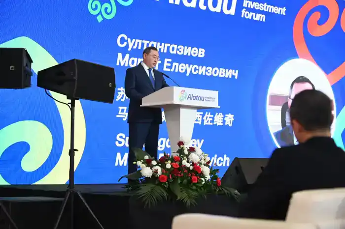Алматинская область приняла более 300 инвесторов на Alatau Investment Forum и привлекла свыше 776 млрд тенге (2)