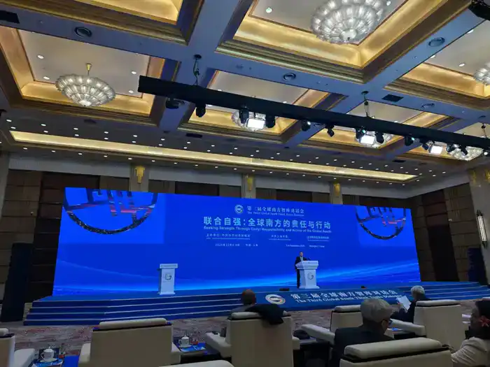 Форум в Шанхае: Казахстан и страны Глобального Юга обсуждают развитие энергетического сектора