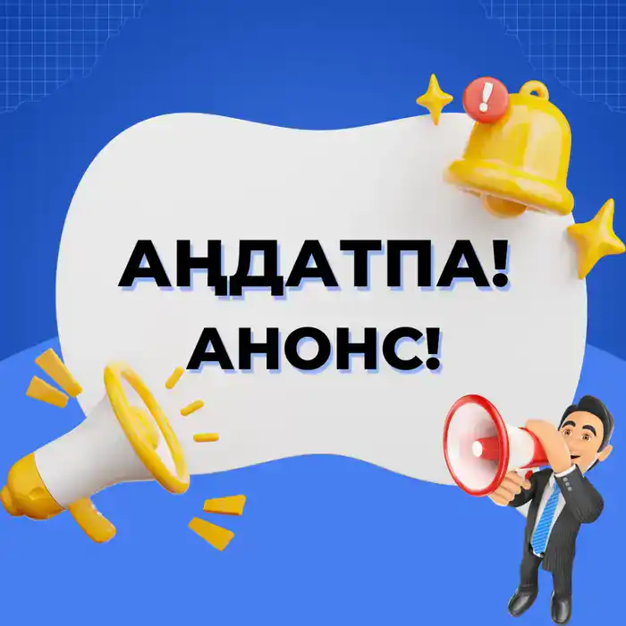 Пресс-конференция по ответственности учредителей: дата и место