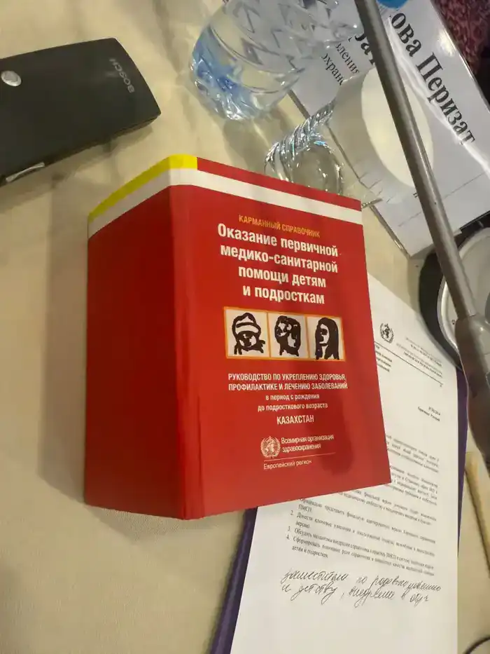 Казахстан впервые представил карманный справочник ВОЗ для специалистов ПМСП