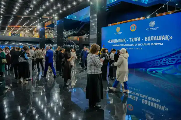 «Ценность. Личность. Будущее»: в Астане прошел международный педагогический форум (4)