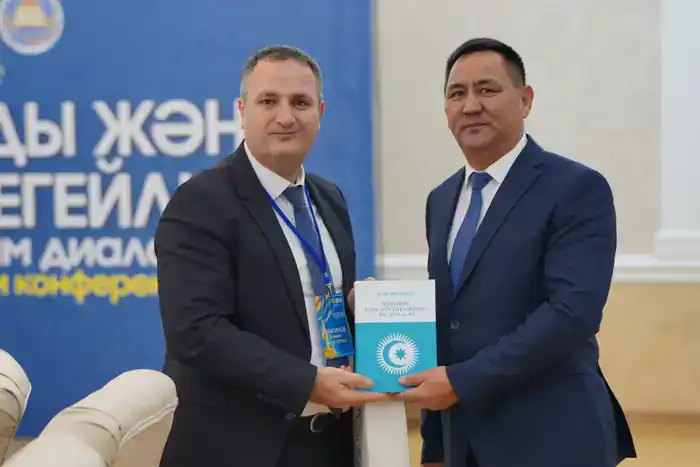 Международная конференция в Уральске: историческая память и национальная идентичность как основа общественного диалога