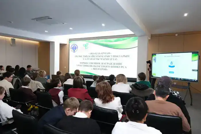 В Карагандинской области наградили победителей конкурса «Экогерой» (2)