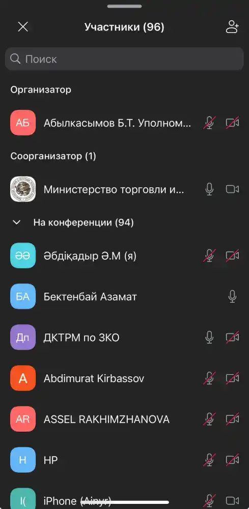 Проведен семинар-обучение на тему: «Служебная этика, профессиональная ответственность и антикоррупционная профилактика» (4)