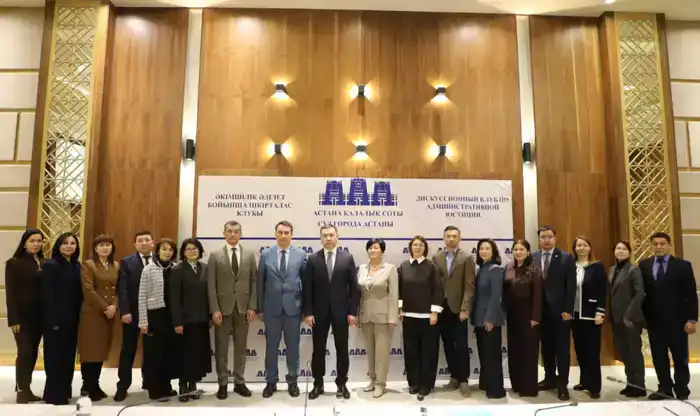 Председатель Комитета по правам интеллектуальной собственности Министерства юстиции Республики Казахстан Шолпан Абдреева приняла участие в седьмом заседании Дискуссионного клуба по административной юстиции, посвящённого рассмотрению административных дел в сфере интеллектуальной собственности (3)