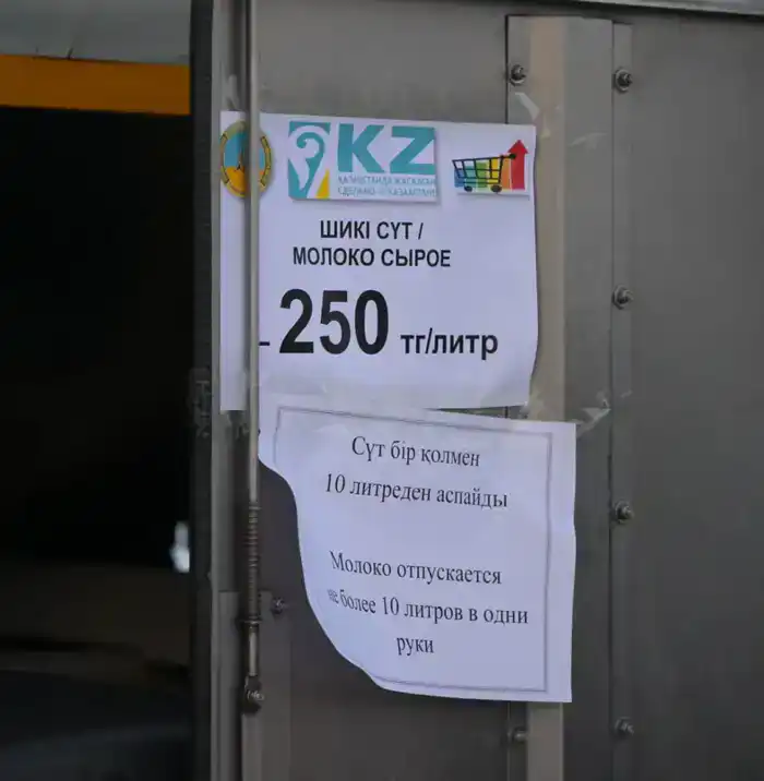 Все для новогоднего стола по доступным ценам: в Павлодаре прошла праздничная сельхозярмарка (10)