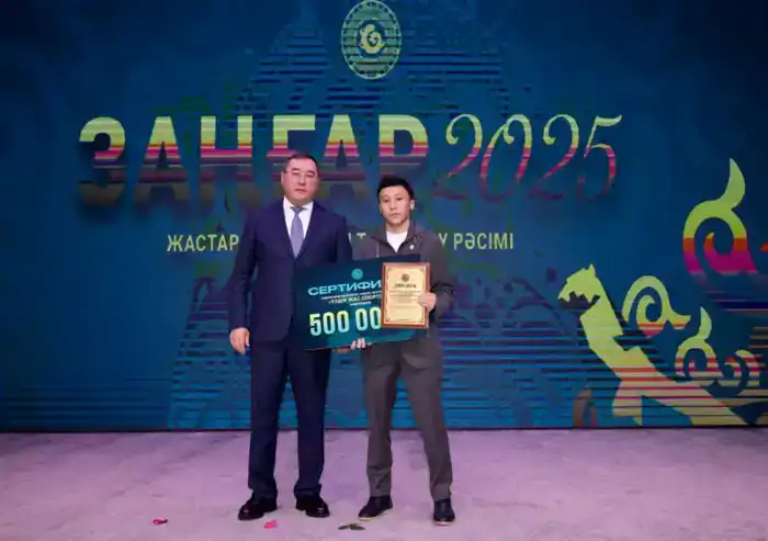 Молодежная премия акима Алматинской области «Зангар-2025» (7)