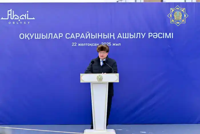 Открытие Дворца школьников в Семее: новый этап в развитии образовательной инфраструктуры региона