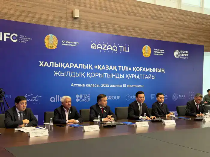 Курултай Международного общества «Қазақ тілі»: новые шаги к укреплению статуса казахского языка