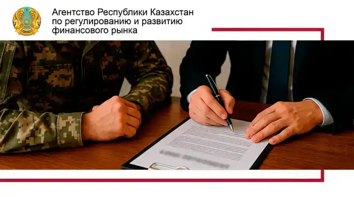 Кредитная пауза: как не платить за долги в армии?