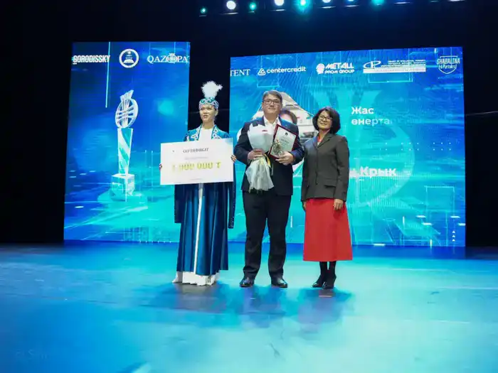 Министерство юстиции Республики Казахстан и Национальный институт интеллектуальной собственности Qazpatent наградили победителей Республиканского конкурса «Шапағат – 2025» (7)