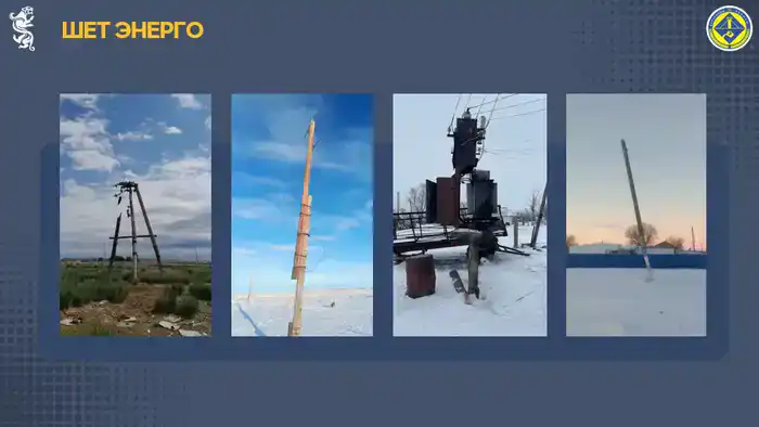 Стабилизация энергоснабжения в Шетском районе: начало восстановительных работ и ожидания улучшений