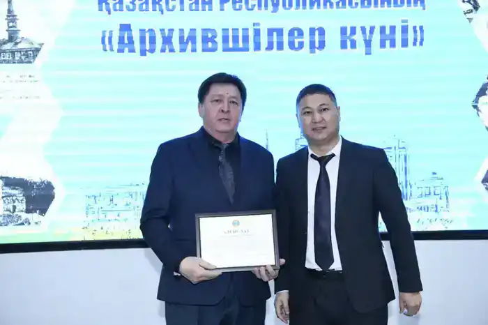 Хранители времени: в Астане отметили День архивистов