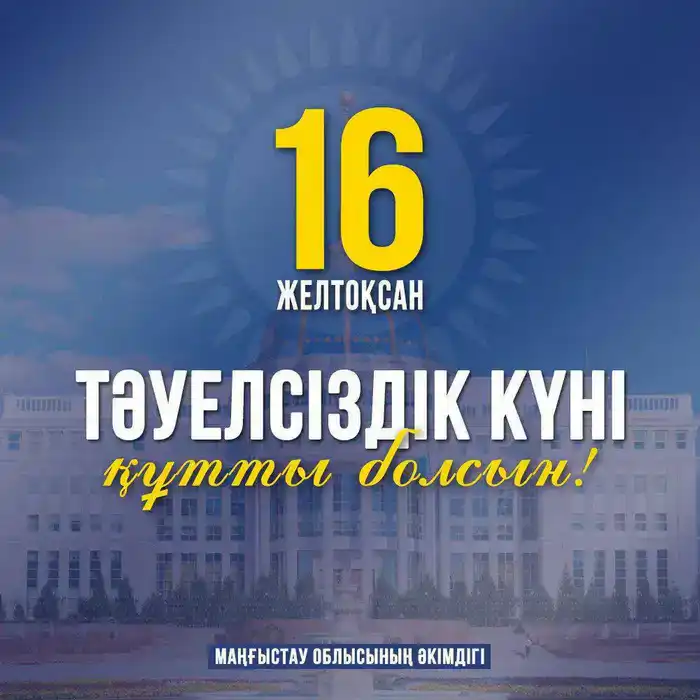 Как искорки истории формируют наше будущее?