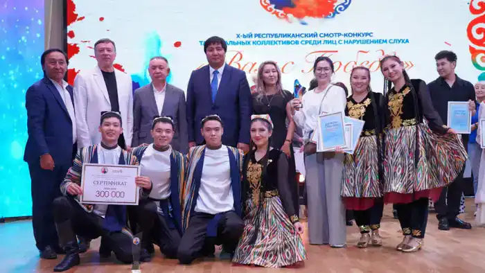 В Алматы успешно реализованы 132 мероприятия для людей с особыми потребностями в 2025 году