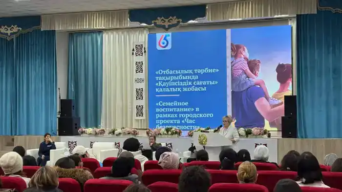 «Закон и порядок»: для родителей столичных учеников провели «Часы безопасности» в школах Астаны (3)