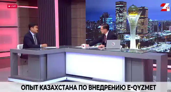 e-Qyzmet: Казахстан на цифровом Олимпе! Шымкенте