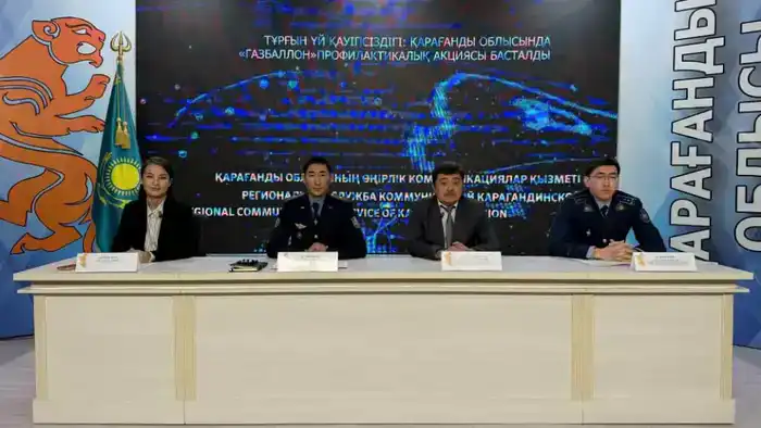 Рейды по безопасности газа в Карагандинской области