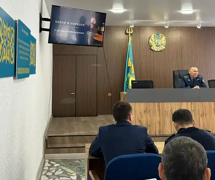 Обсуждение мер противодействия коррупции в специализированной службе охраны ВКО и области Абай
