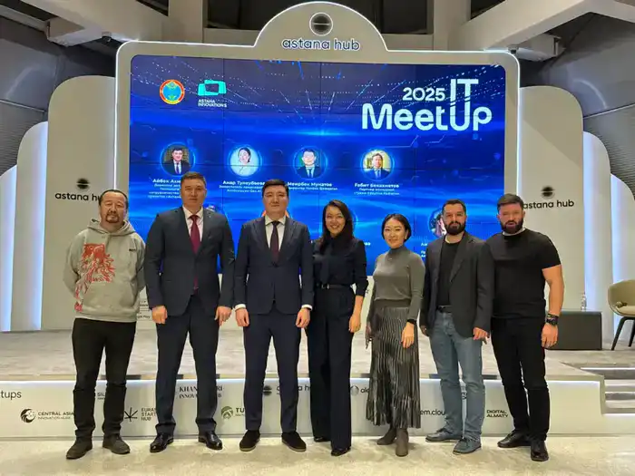Развитие цифровой экосистемы столицы: итоги и планы на будущий год обсудили в Астане на IT meetup (7)