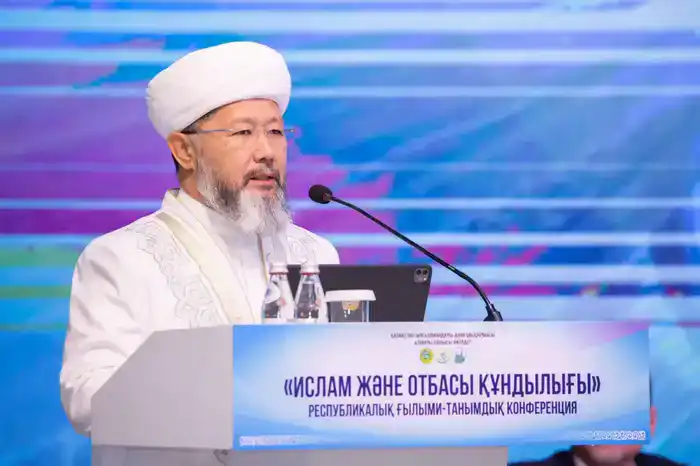 Конференция в Алматинской области: укрепление семейных ценностей как основа социальной стабильности