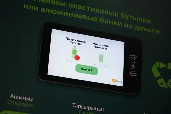 Вторая жизнь вещей: студенты узнали, как работает эко-хаб столицы (8)