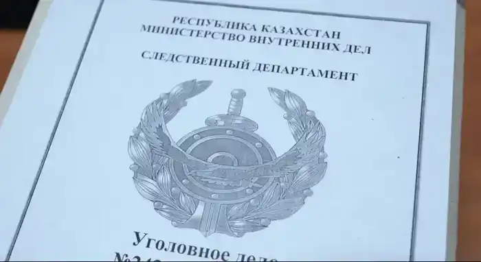 95% уголовных дел в Казахстане расследуются органами внутренних дел, акцент на росте интернет-мошенничества