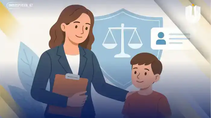 Перевод ученика на инклюзивное обучение как шаг к защите прав ребенка после случаев буллинга