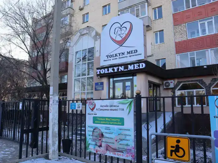 В Актюбинской области «Серебряный возраст» дарит новую жизнь 1 225 гражданам старше 50 лет