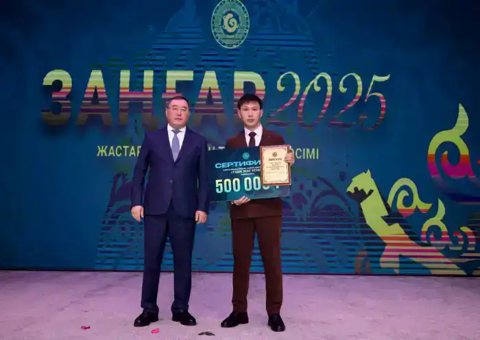 Молодежная премия акима Алматинской области «Зангар-2025» (8)