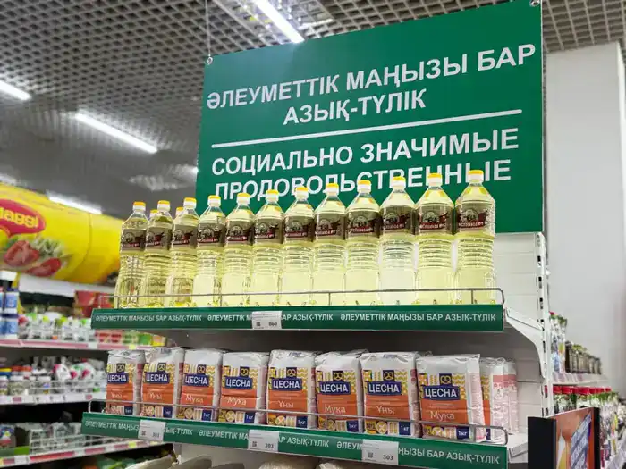 В Мангистауской области субъекты малого и среднего бизнеса произвели продукции на 1 трлн тенге (8)