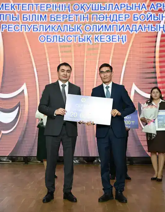 Около 300 школьников из сёл Карагандинской области получили право участвовать в республиканской предметной олимпиаде (10)
