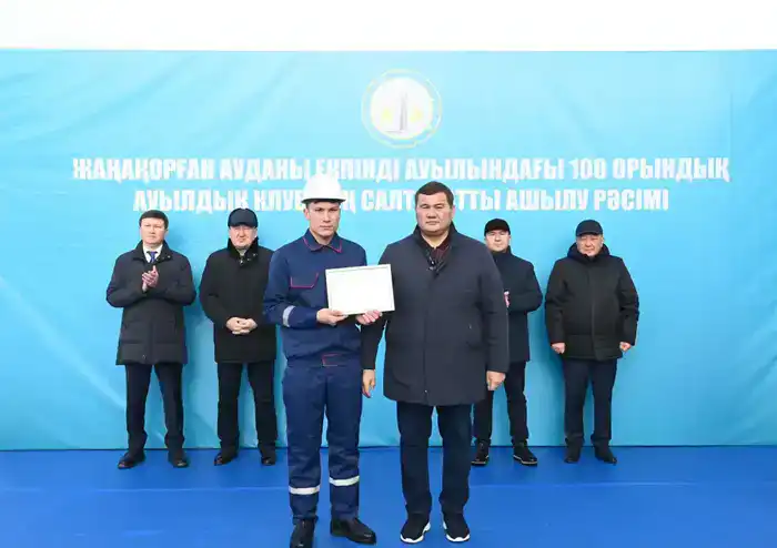 В селе Екпинды введен в эксплуатацию клуб на 100 мест (2)