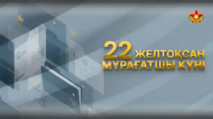Сегодня специалисты военного архива отмечают профессиональный праздник (5)