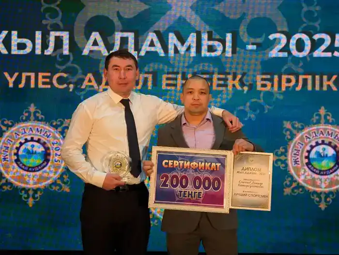 В Абайском районе назвали «Человека года – 2025» (3)