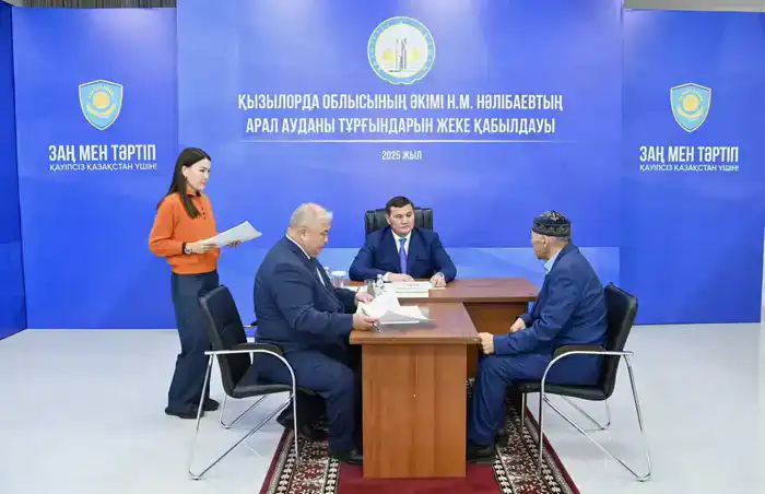 В Аральском районе рассмотрены личные вопросы жителей (5)