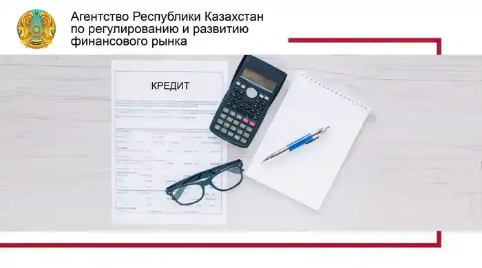 Кредиты без штрафов: заемщики могут досрочно гасить долги