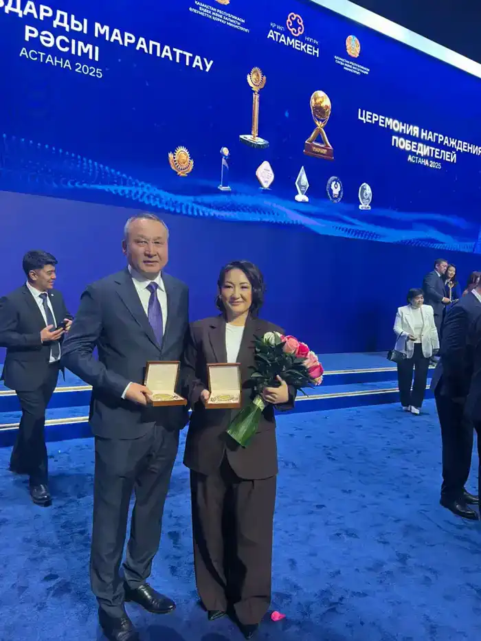 Акмолинские компании удостоены наград на республиканском конкурсе в Астане