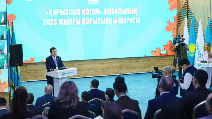 Более 860 тысяч казахстанцев получили помощь в рамках проекта 'Қарызсыз қоғам': итоги трехлетней работы партии Amanat