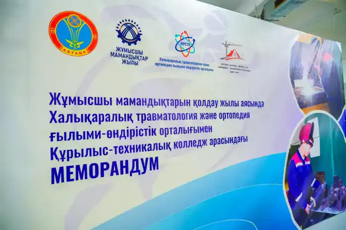 В Астане официально открыли производство отечественных медицинских изделий для травматологии и ортопедии (5)