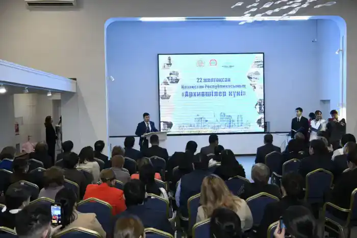 Праздничное мероприятие в честь Дня архивистов провели в Астане (9)