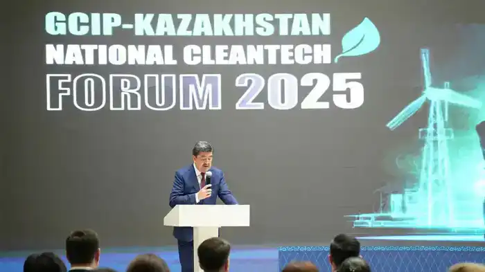 Национальный форум GCIP-Kazakhstan 2025 (2)