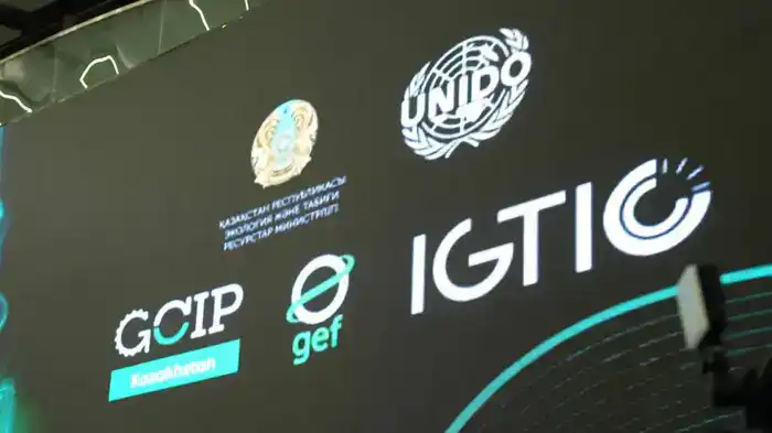 Национальный форум GCIP-Kazakhstan 2025 (9)