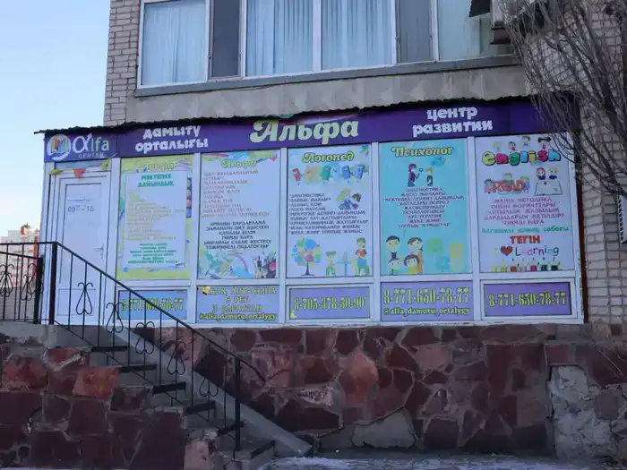 В Актюбинской области по проекту «Серебряный возраст» трудоустроены 1 225 граждан (3)