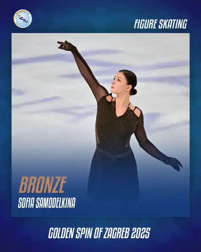 Софья Самоделкина бронзовая медаль Challenger Golden Spin of Zagreb