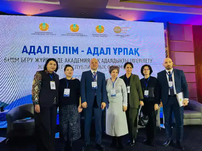Комитет провёл панельную секцию на республиканском форуме по академической честности (3)